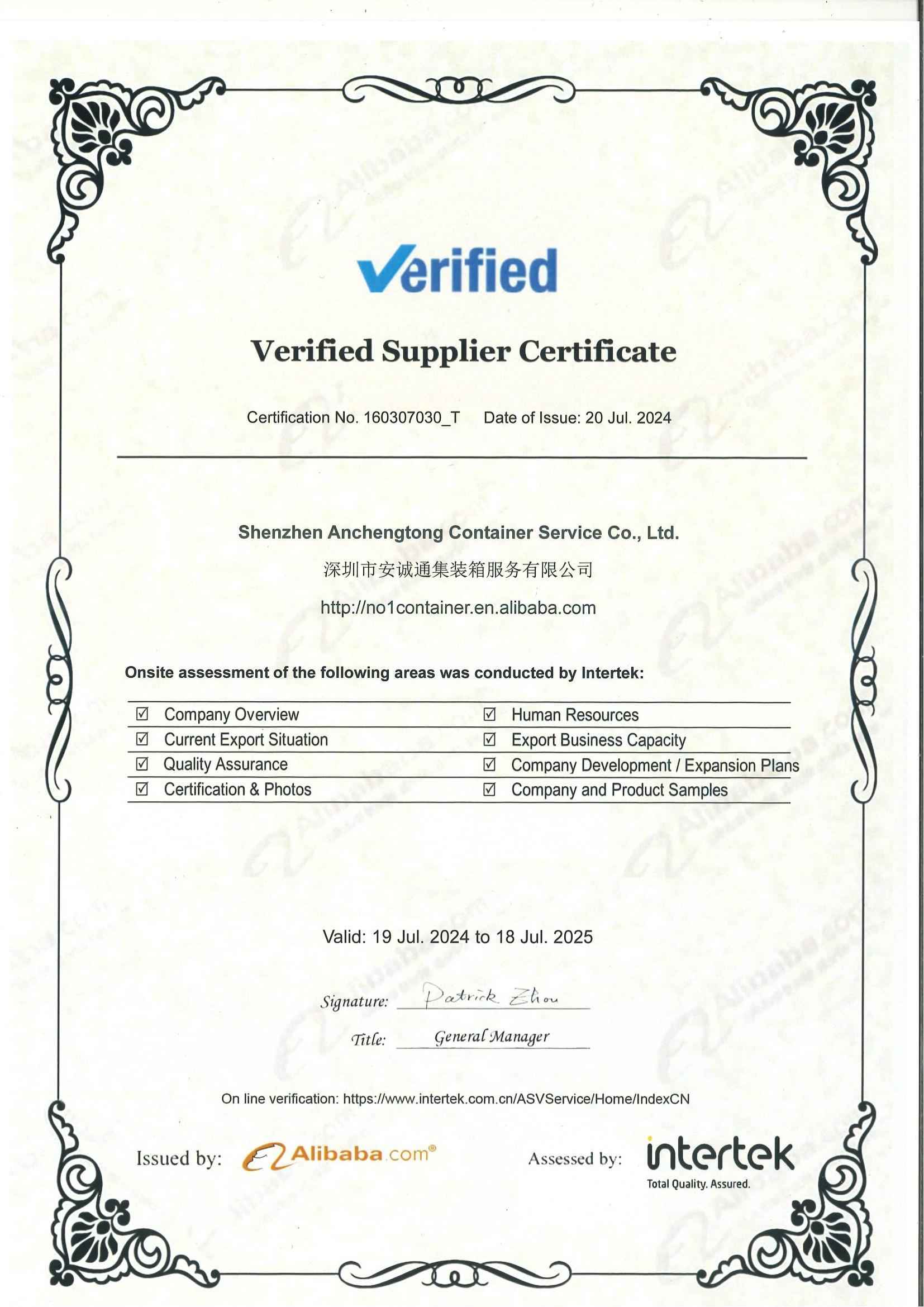 intertek-1(1)
