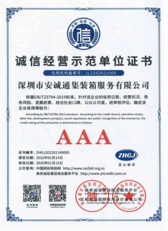 Certificate10