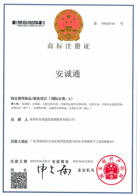 Certificate6