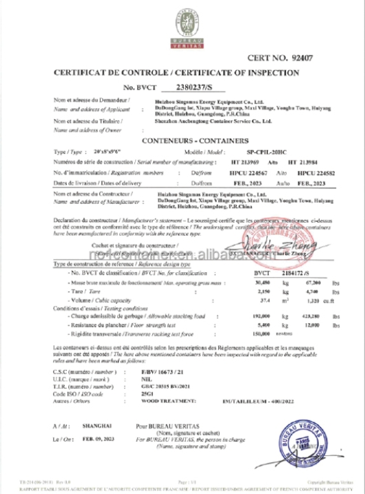 Certificate7