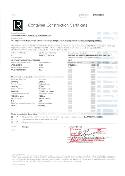 Certificate9